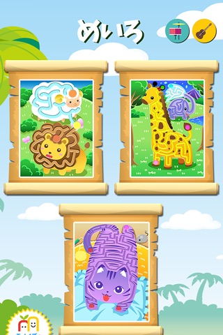 Animal Fun Mazes screenshot 4