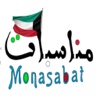 monasabat