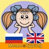 Английский язык: учим слова (Memo&Typing)