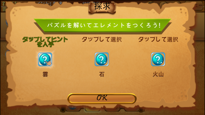 アルケミー・クラシック Premium screenshot1