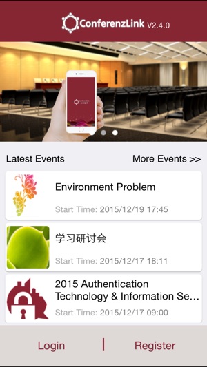 ConferenzLink(圖1)-速報App