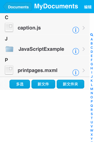 SuperCodeEditor screenshot 2