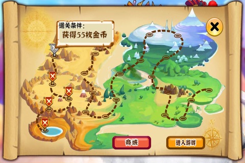 三国Run - 天天爱玩三国题材休闲跑酷动作游戏 screenshot 2