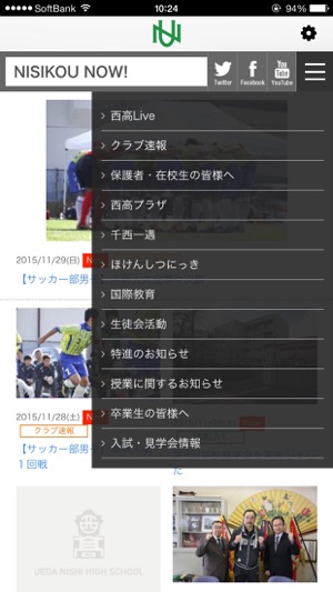 Nishi-Ko News(圖2)-速報App