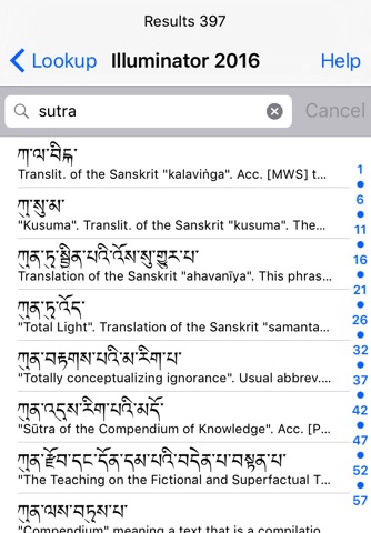 Illuminator Tibetan-English Encyclopaedic Dictionary screenshot 4