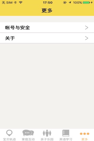 中益通信 screenshot 4