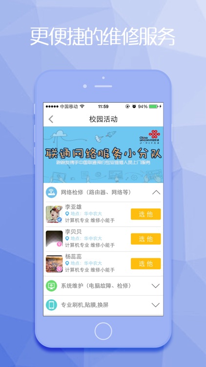 跑跑友——顺路跑一跑，口袋赚个饱 screenshot-4