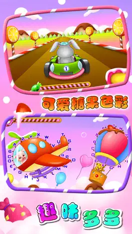 Game screenshot 儿童教育学英语 apk