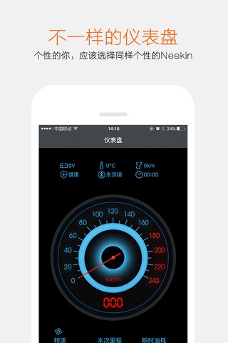 NeekinOBD screenshot 3