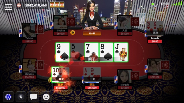 Texas Holdem Poker 德州撲克X玩很大(圖4)-速報App