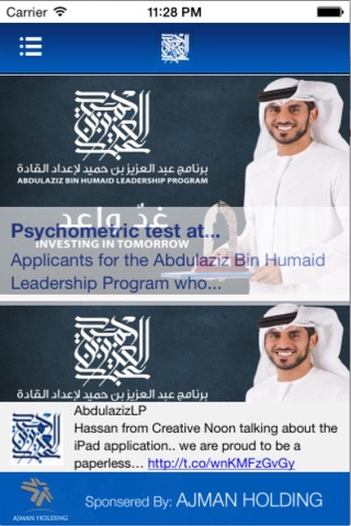 Abdulaziz LP screenshot 3
