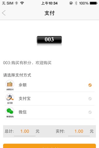 爱无极 screenshot 4