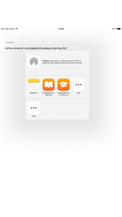 Bookster