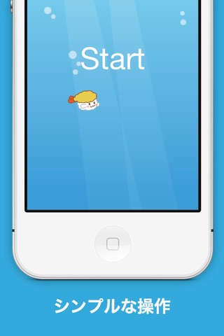 Flappy Shrimp - simple and fun casual game screenshot 4