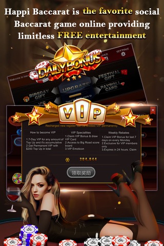 Baccarat Casino Online-Free poker card games-bet，spin & Win big screenshot 4