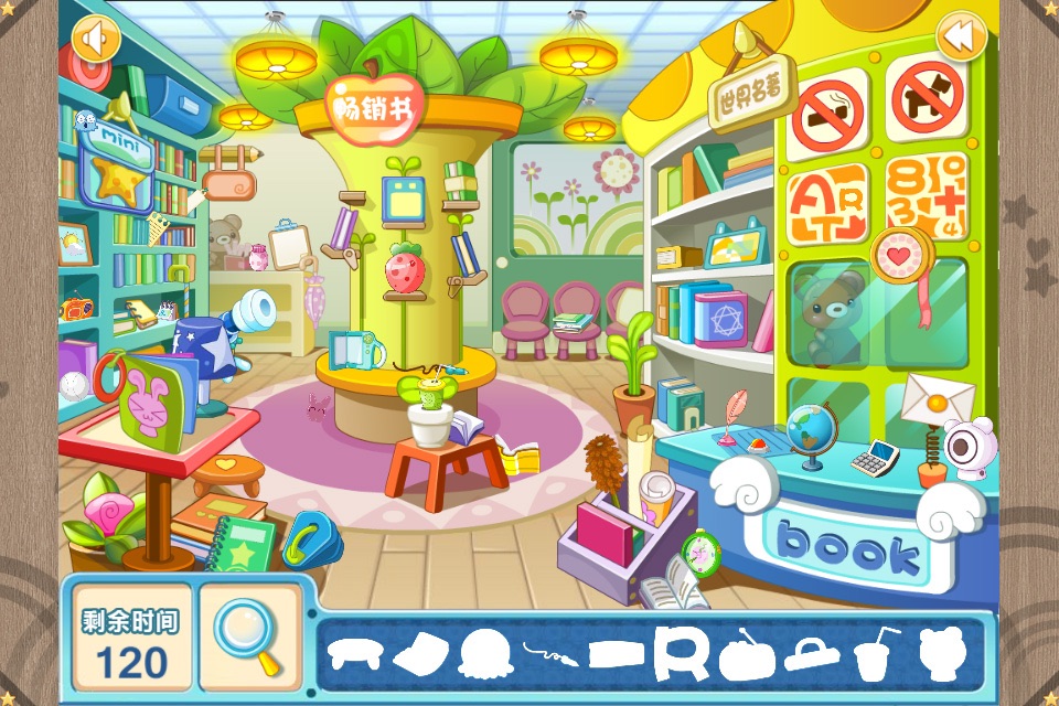 Happy Find ( Kids Casual Games，Free Version ) screenshot 2