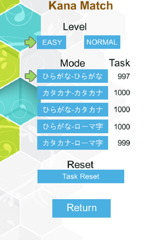 Japanese kana match screenshot 4