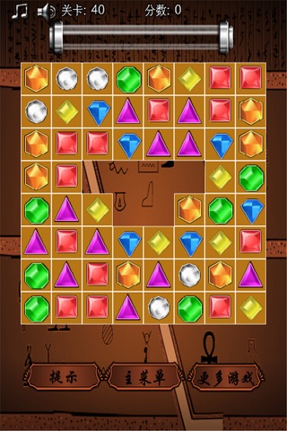 Jewel Star screenshot 4