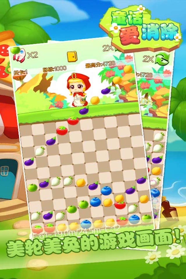 Fairy Tale Tap-The world's most free-style fairy crazy wayward simple action to eliminate small game screenshot 2