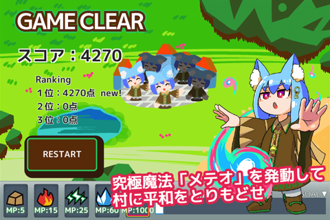 シャーマンテイル screenshot 3