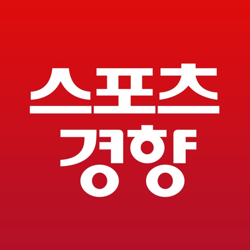 스포츠경향