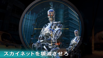 ターミネーター ジェニシス: レボリューションのスクリーンショット3 ターミネーター ジェニシス: レボリューションのスクリーンショット3