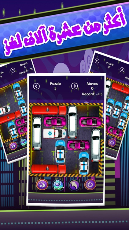 لعبة سيارة الاسعاف - العاب اطفال براعم و العاب سيارات الاسعاف الجديدة