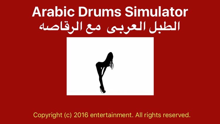 Arabic Drums with Dancer