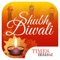 Diwali or Deepavali, the "festival of lights" is an ancient Hindu festival celebrated every year