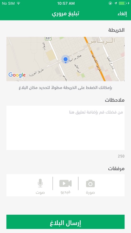 كلنا أمن screenshot-3