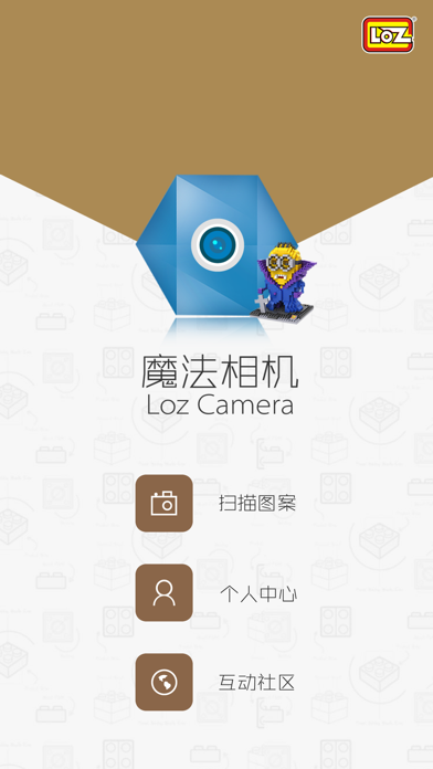 How to cancel & delete LOZ魔法相机 from iphone & ipad 2