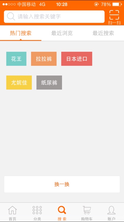 泰隆优选