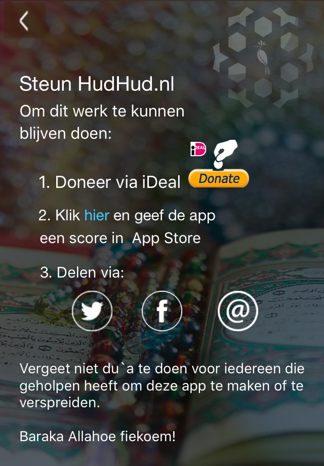 Basis Dua - Smeekbeden in Arabisch en Nederlands screenshot 4