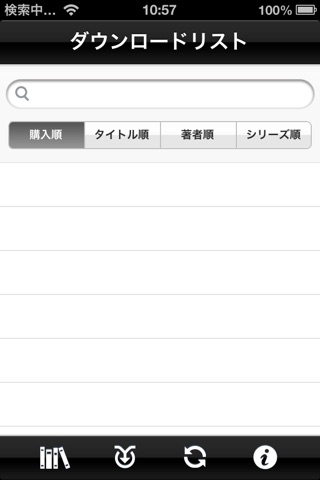 本よみうり堂デジタル screenshot 4