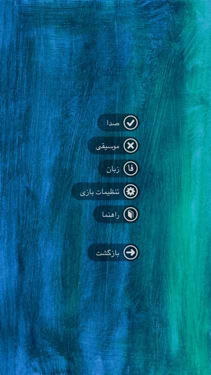 Shelem screenshot-3