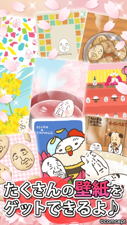 OSSAN Eggs! mini -Spring Ver.- screenshot-3