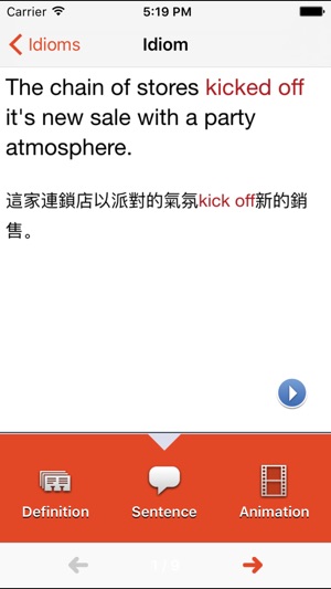 Idiom Attack (Traditional Chinese Edition)(圖3)-速報App