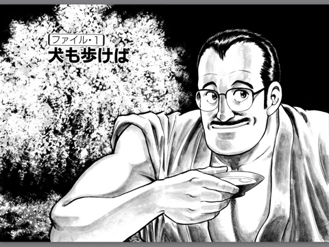 スクリーンショット 2