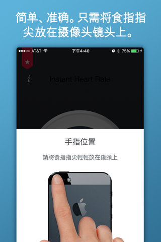 Instant Heart Rate+ HR Monitor screenshot 2