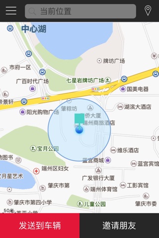 点点导航 screenshot 3