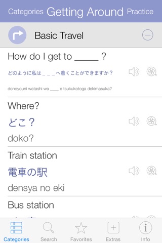 Japanese Pretati - Translate, Learn and Speak with Video screenshot 2