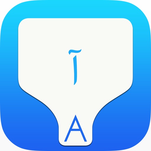 Urdu Transliteration Keyboard by KeyNounce