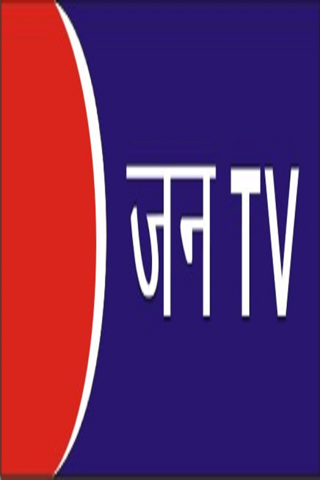 JAN-TV screenshot 2