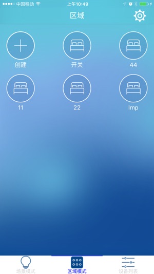 Hui Light(圖2)-速報App