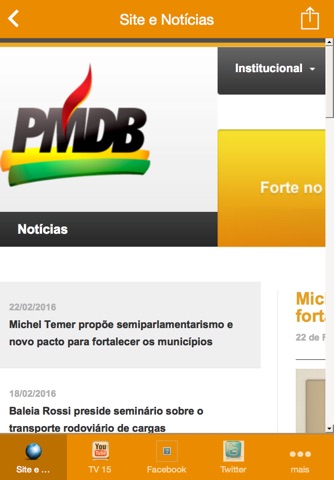 PMDB SP screenshot 3