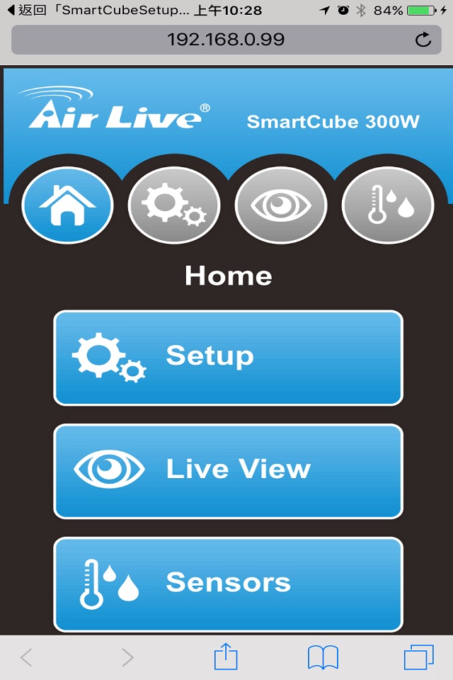 Airlive SmartCube Setup screenshot 2