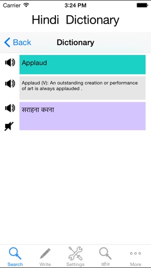 Hindi Dictionary English Free With Sound(圖4)-速報App