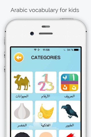 Learn Arabic Flash Cards for kids Picture & Audio screenshot 2