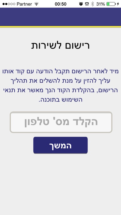 ניהול מוניות