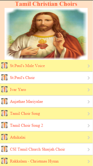 Tamil Christmas Choir Songs(圖2)-速報App